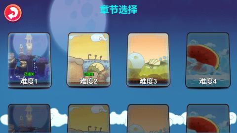 球球大战Balloom破解版截图2