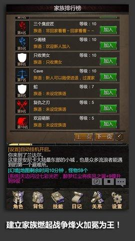 安尼卡暗黑世界无尽轮回破解版截图2