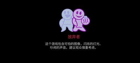 班班幼儿园3手机版截图0