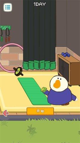 逃出怪兽饭桌最新版截图2
