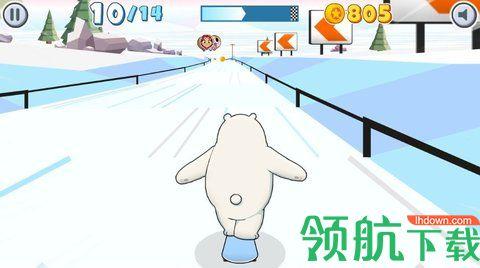 鲁赫滑冰免费版截图2