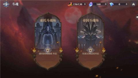 斗罗大陆逆转时空免费版