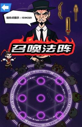 斧头互怼抖音破解版截图0
