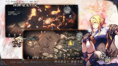 星落2024最新版截图2
