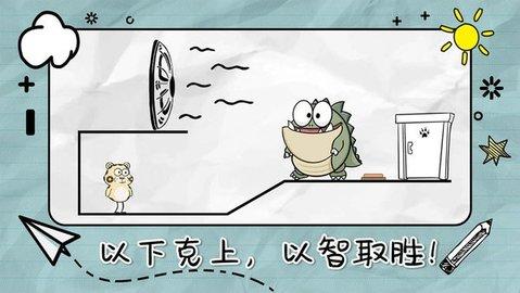 画线来闯关单机版截图0