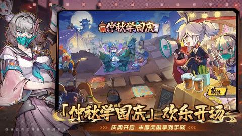 镇魂街天生为王修改版截图2