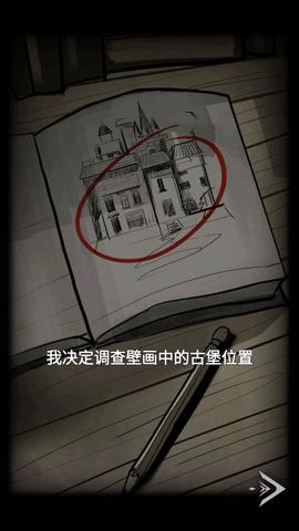 恐怖玩偶2古堡官方正版截图1