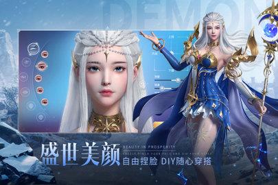 魔之序曲2022最新版