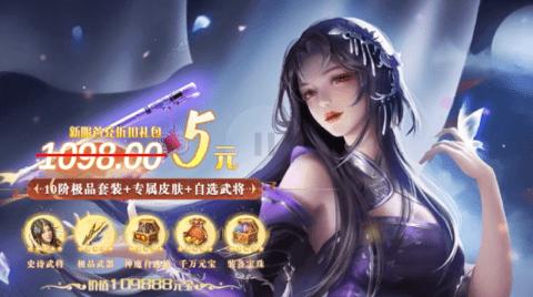 貂蝉陪你玩官方版截图0
