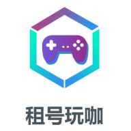 租号玩咖安卓版