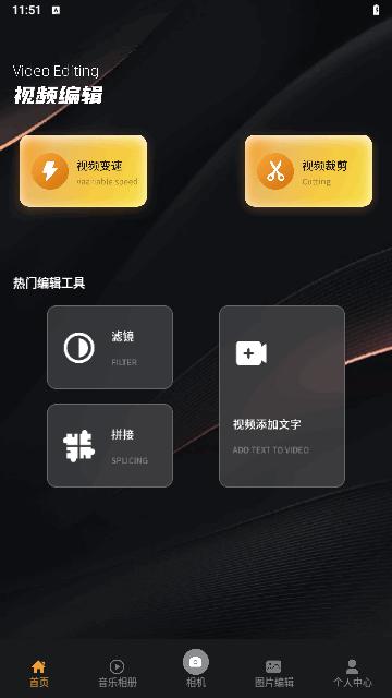 AIMirror相机最新版截图1