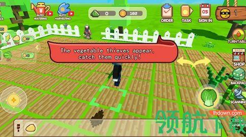 工匠农艺免费版截图1