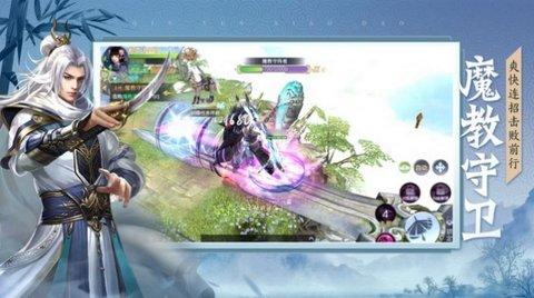 暗黑武侠义正式版截图2