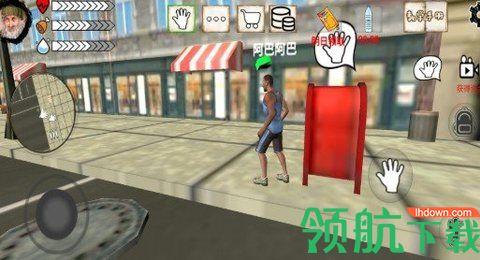 流浪汉的一天无限金币版截图2