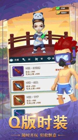 死亡狙击免费版截图1