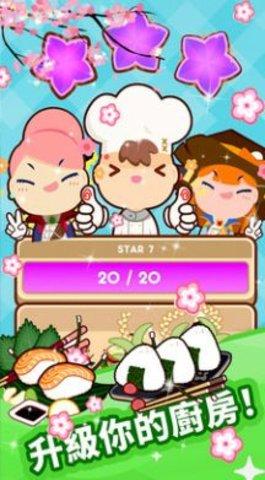 疯狂餐厅模拟无限金币版截图2
