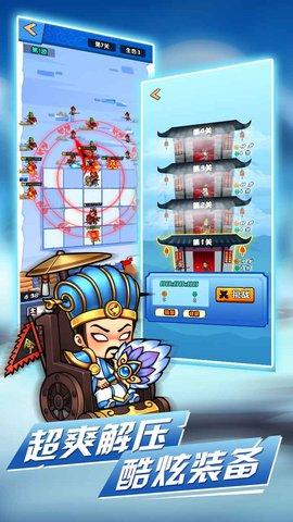 象棋保卫战2022最新版截图2