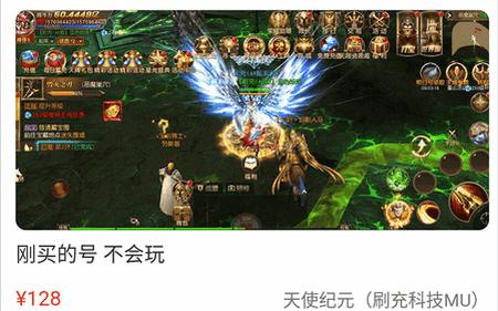 上号吧游戏app官方版