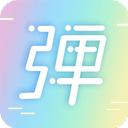 手持弹幕LED显示屏