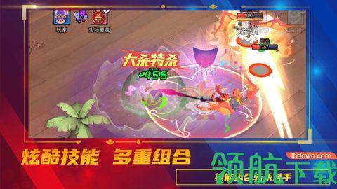 魔力大对决中文破解版截图0