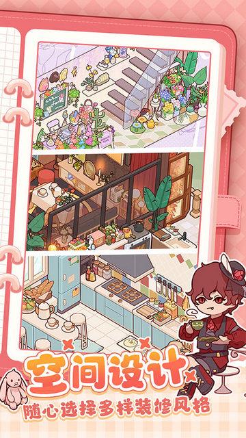 我的休闲时光无限金币版截图2