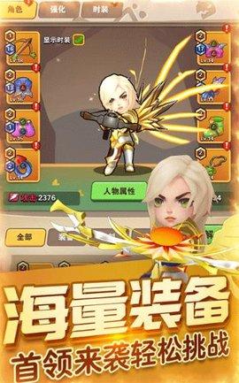 恐龙原始人安卓免费版截图1