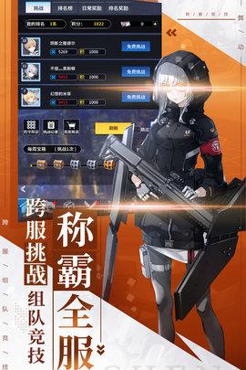 舞动精灵手游2021公测版截图2