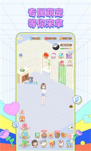 来玩吧app截图2