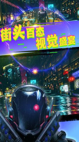 城市枪战王者破解版截图2