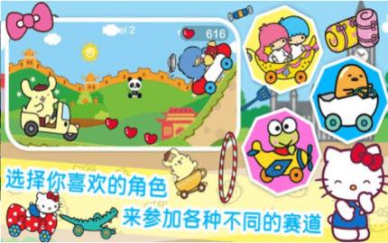 凯蒂猫梦幻家园无限金币版截图1