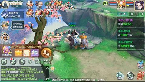 神雕侠侣2手游无限元宝版