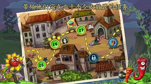 僵尸花花保卫战无限阳光版截图1