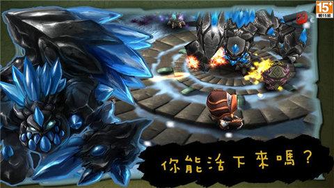 奇幻射击手游官方正版截图3