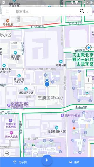 语音导航app