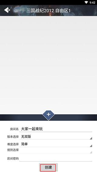 游聚街机平台app