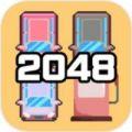 石油大亨2048游戏官方正版