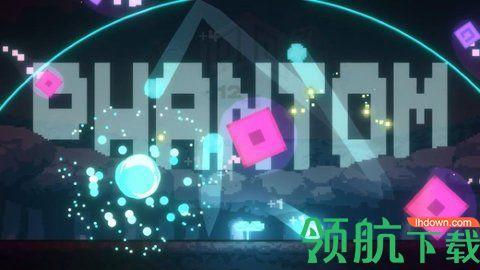 方块坠落之夜破解版截图2