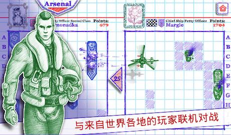 海战棋2无限金币版