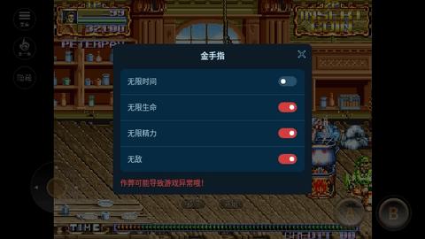 铁钩船长修改版