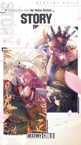 天命之子Destiny截图2