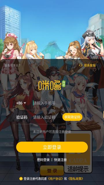 校花梦工厂手游官方版截图1