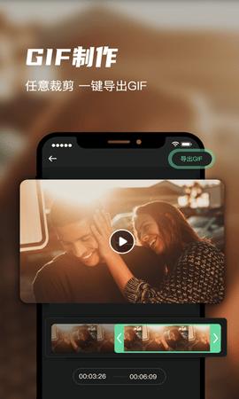 MVP录屏剪辑管家APP最新版截图2