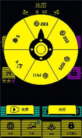 我要吃金豆无尽模式