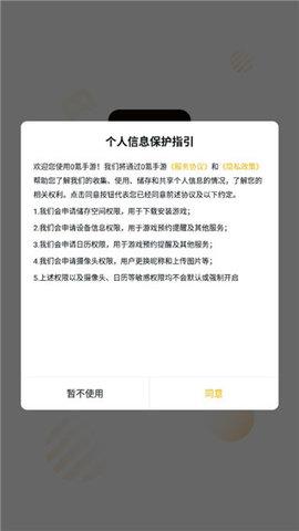 0氪手游平台破解版