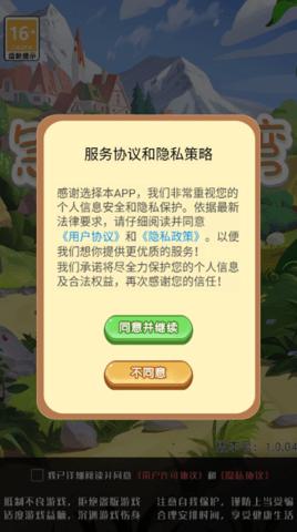急速脑转弯无限金币版截图0