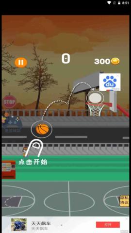 扣蓝高手模拟器最新版截图0
