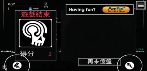 塞拉弗的最后一站破解版