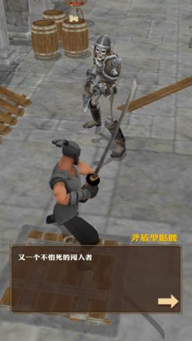 吃俺一刀无限资源版截图2
