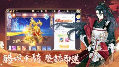 仙域物语2022最新版截图2