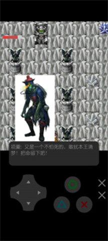 魔物勇者养成记最新版截图1